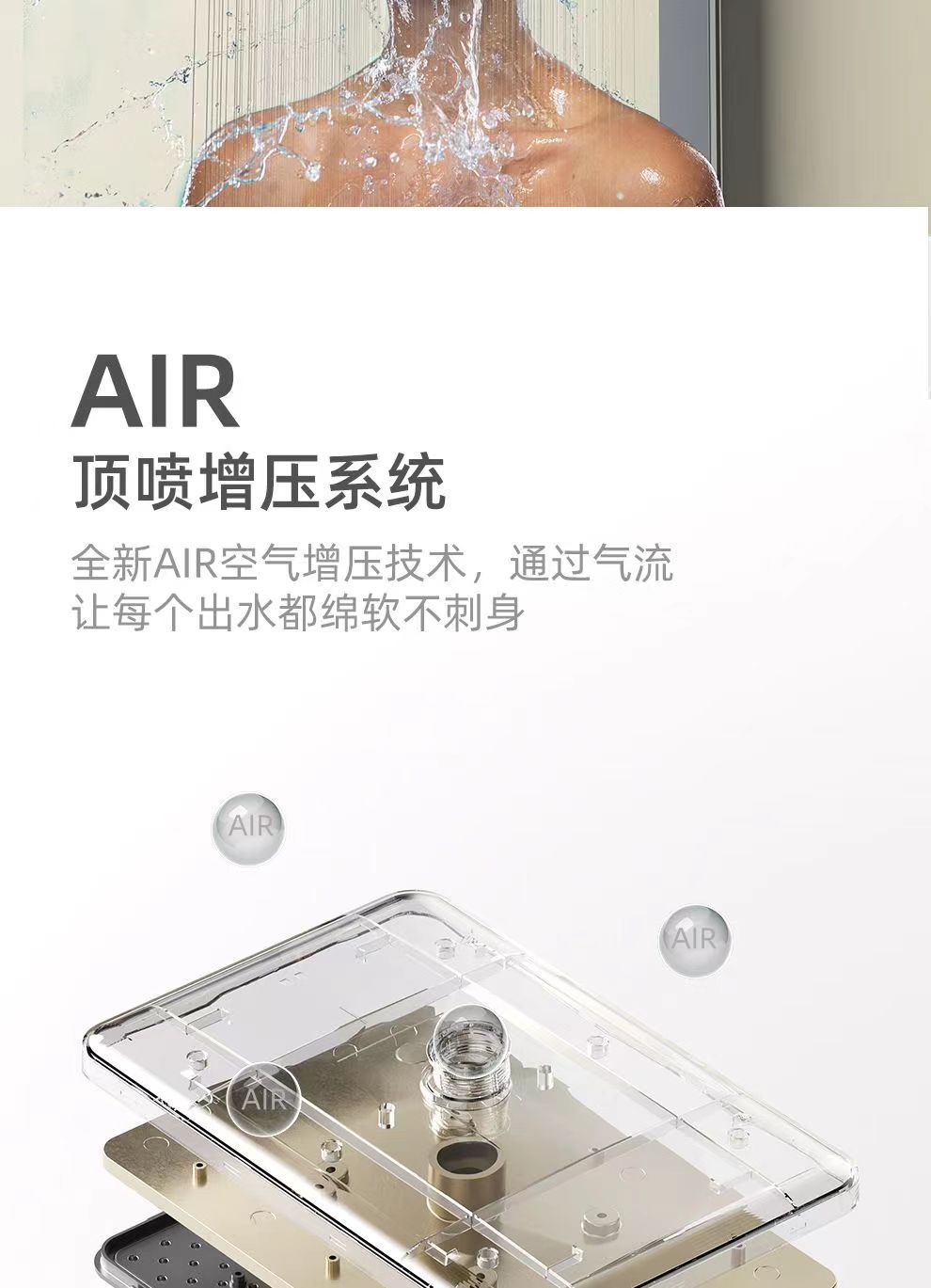 AIR-Pressurization-shower-thermostatic-system