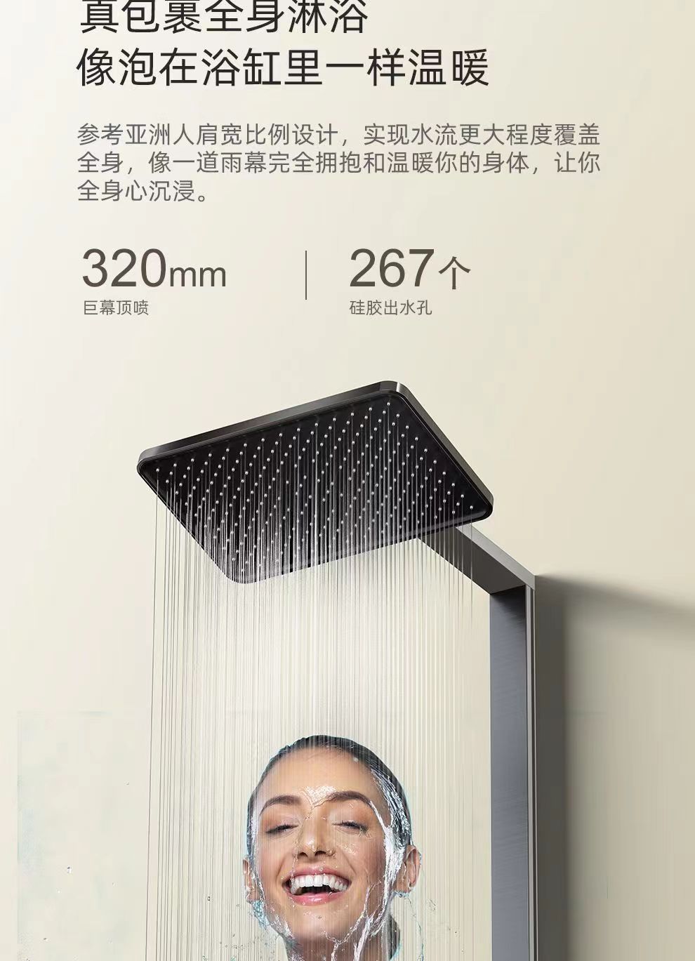 multi-head-shower-system-shower-bar-system